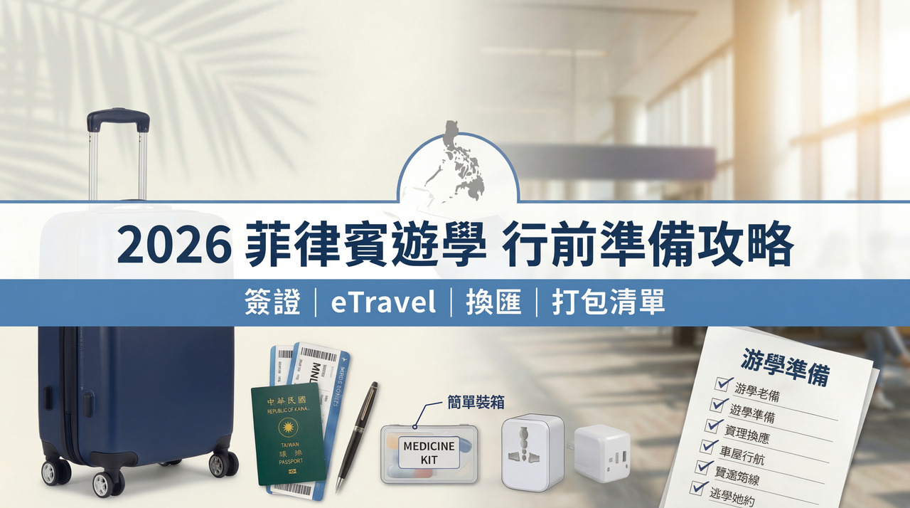 Philippines-preparation-checklist